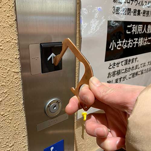 自販機のボタンを押すときに使います